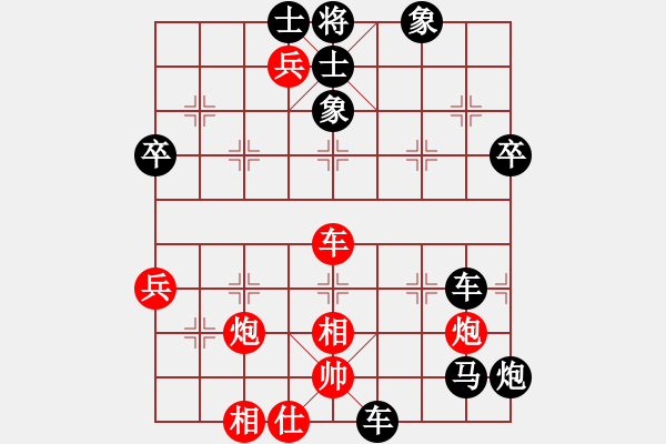 象棋棋譜圖片：三臺怪手[1127175411] -VS- 大漠孤煙[809009055] - 步數(shù)：54 