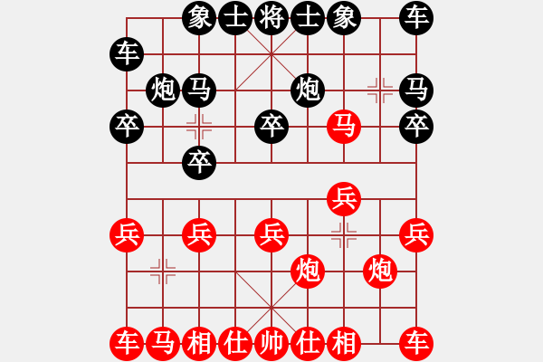 象棋棋譜圖片：23.不要說[982649655] -VS- 兦言[935445464] - 步數(shù)：10 