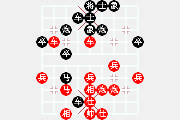 象棋棋譜圖片：23.不要說[982649655] -VS- 兦言[935445464] - 步數(shù)：30 