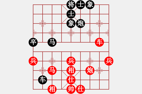 象棋棋譜圖片：23.不要說[982649655] -VS- 兦言[935445464] - 步數(shù)：60 