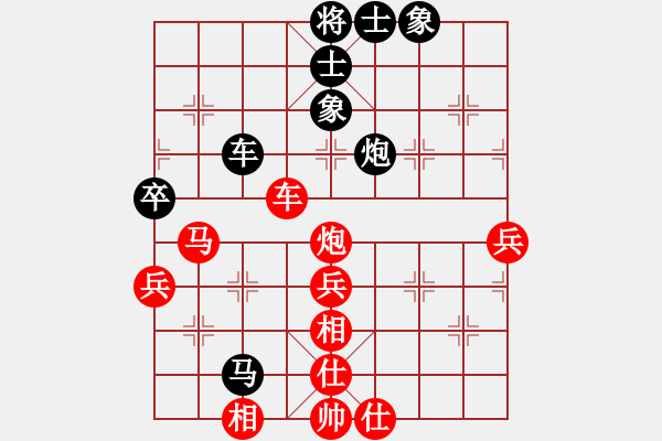 象棋棋譜圖片：23.不要說[982649655] -VS- 兦言[935445464] - 步數(shù)：70 