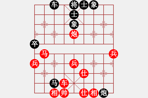 象棋棋譜圖片：23.不要說[982649655] -VS- 兦言[935445464] - 步數(shù)：80 