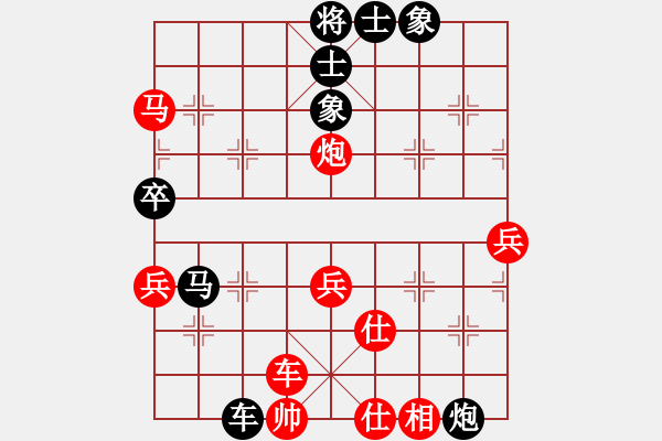 象棋棋譜圖片：23.不要說[982649655] -VS- 兦言[935445464] - 步數(shù)：84 