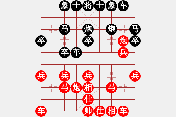 象棋棋譜圖片：010--10--05--1---閻文清---紅飛左相 兵三進(jìn)一 車2進(jìn)4 - 步數(shù)：20 