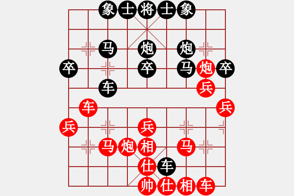 象棋棋譜圖片：010--10--05--1---閻文清---紅飛左相 兵三進(jìn)一 車2進(jìn)4 - 步數(shù)：30 