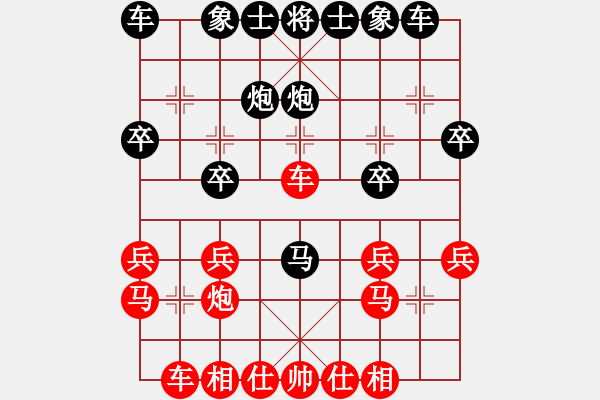 象棋棋譜圖片：北樂(lè)日升(4段)-和-夢(mèng)卒(5段) - 步數(shù)：20 