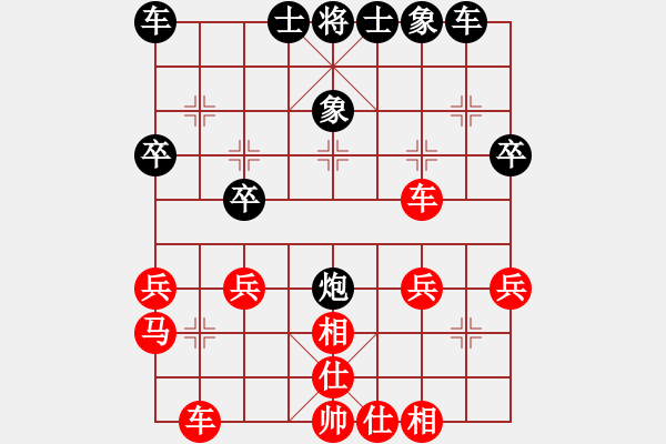 象棋棋譜圖片：北樂(lè)日升(4段)-和-夢(mèng)卒(5段) - 步數(shù)：30 