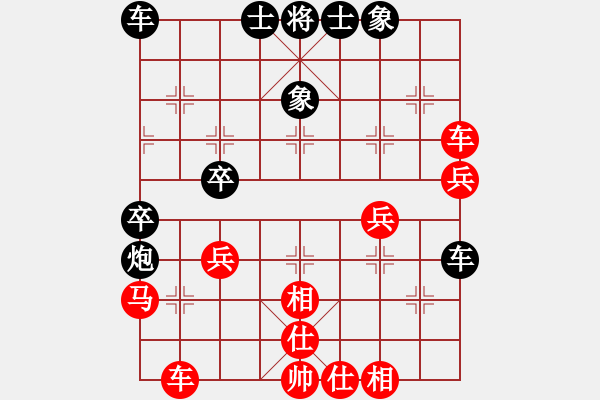 象棋棋譜圖片：北樂(lè)日升(4段)-和-夢(mèng)卒(5段) - 步數(shù)：40 