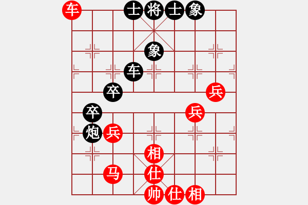 象棋棋譜圖片：北樂(lè)日升(4段)-和-夢(mèng)卒(5段) - 步數(shù)：50 