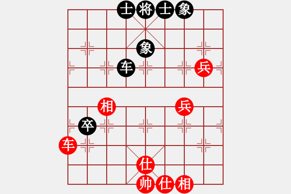 象棋棋譜圖片：北樂(lè)日升(4段)-和-夢(mèng)卒(5段) - 步數(shù)：60 