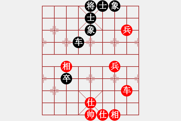 象棋棋譜圖片：北樂(lè)日升(4段)-和-夢(mèng)卒(5段) - 步數(shù)：64 