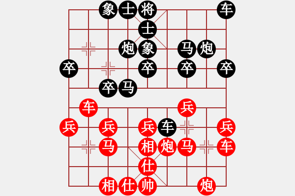 象棋棋譜圖片：神仙魚(6段)-負-重炮轟擊(3段) - 步數(shù)：20 