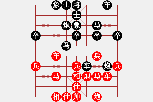 象棋棋譜圖片：神仙魚(6段)-負-重炮轟擊(3段) - 步數(shù)：30 