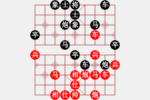 象棋棋譜圖片：神仙魚(6段)-負-重炮轟擊(3段) - 步數(shù)：40 