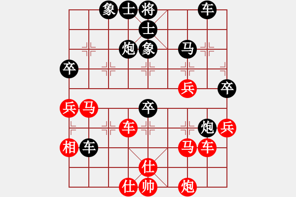 象棋棋譜圖片：神仙魚(6段)-負-重炮轟擊(3段) - 步數(shù)：50 