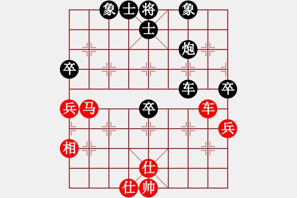 象棋棋譜圖片：神仙魚(6段)-負-重炮轟擊(3段) - 步數(shù)：60 