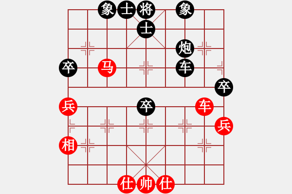 象棋棋譜圖片：神仙魚(6段)-負-重炮轟擊(3段) - 步數(shù)：64 