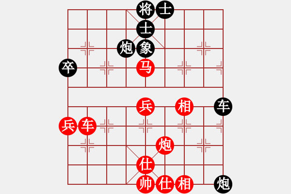 象棋棋譜圖片：2006年第三屆梁山賽第九輪：騰訊中原雪(5r)-勝-衡陽打虎將(5r) - 步數(shù)：100 