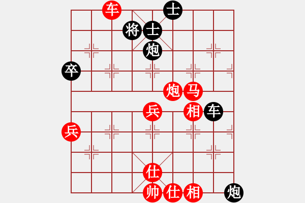 象棋棋譜圖片：2006年第三屆梁山賽第九輪：騰訊中原雪(5r)-勝-衡陽打虎將(5r) - 步數(shù)：110 