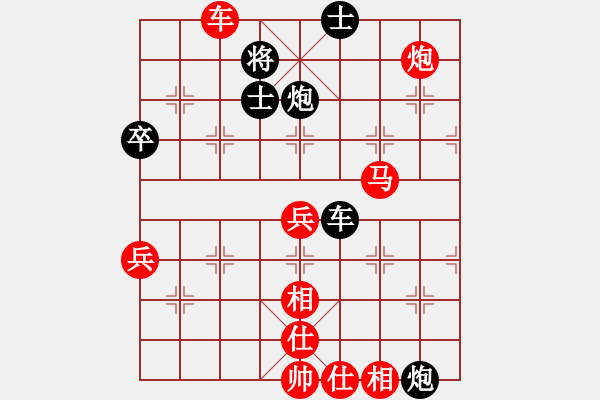 象棋棋譜圖片：2006年第三屆梁山賽第九輪：騰訊中原雪(5r)-勝-衡陽打虎將(5r) - 步數(shù)：120 