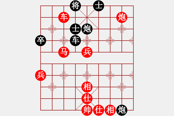 象棋棋譜圖片：2006年第三屆梁山賽第九輪：騰訊中原雪(5r)-勝-衡陽打虎將(5r) - 步數(shù)：127 