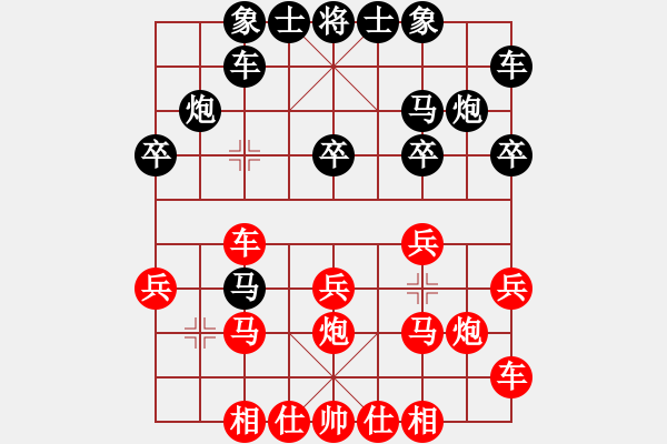 象棋棋譜圖片：2006年第三屆梁山賽第九輪：騰訊中原雪(5r)-勝-衡陽打虎將(5r) - 步數(shù)：20 