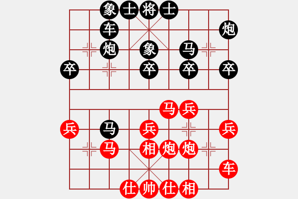 象棋棋譜圖片：2006年第三屆梁山賽第九輪：騰訊中原雪(5r)-勝-衡陽打虎將(5r) - 步數(shù)：30 