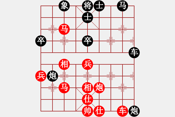 象棋棋譜圖片：2006年第三屆梁山賽第九輪：騰訊中原雪(5r)-勝-衡陽打虎將(5r) - 步數(shù)：80 