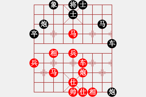 象棋棋譜圖片：2006年第三屆梁山賽第九輪：騰訊中原雪(5r)-勝-衡陽打虎將(5r) - 步數(shù)：90 