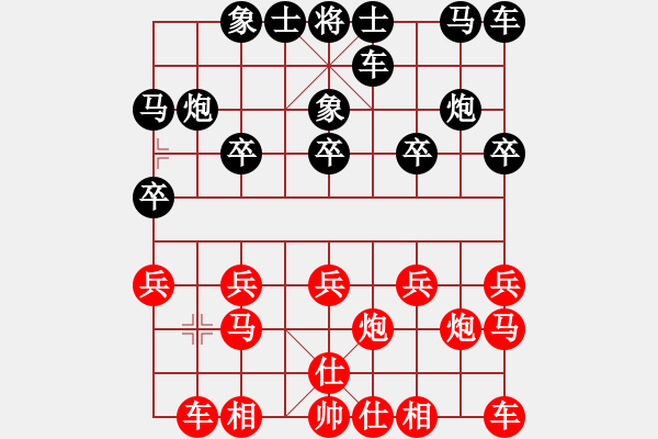 象棋棋譜圖片：劉璧君     先和 蘇盈盈     - 步數(shù)：10 