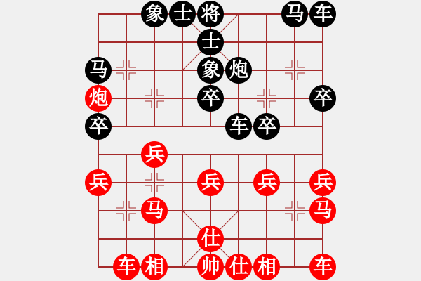 象棋棋譜圖片：劉璧君     先和 蘇盈盈     - 步數(shù)：20 