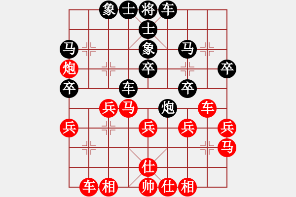 象棋棋譜圖片：劉璧君     先和 蘇盈盈     - 步數(shù)：30 