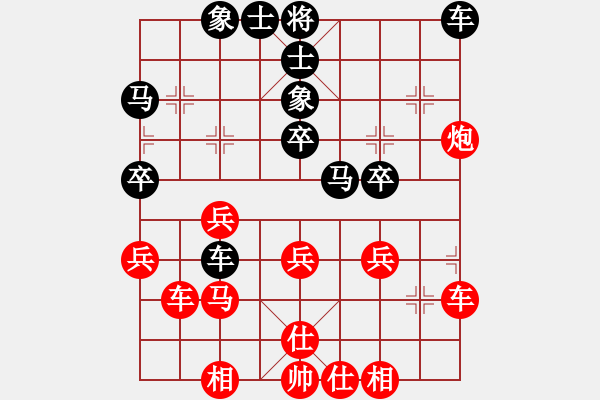 象棋棋譜圖片：劉璧君     先和 蘇盈盈     - 步數(shù)：50 