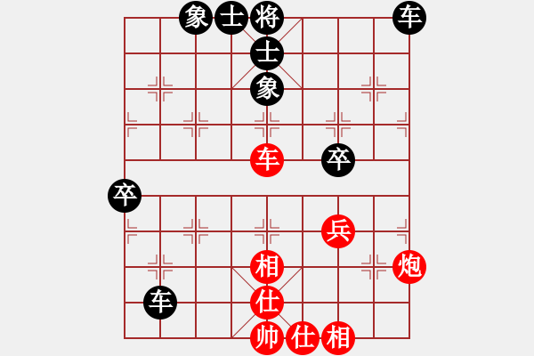 象棋棋譜圖片：劉璧君     先和 蘇盈盈     - 步數(shù)：70 