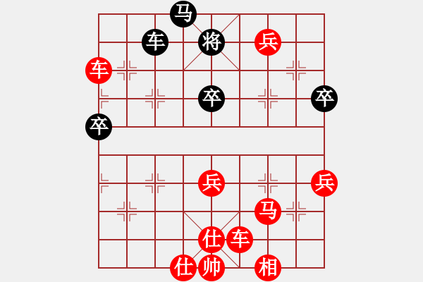 象棋棋譜圖片：市象棋冠軍先勝楚漢棋緣專家級(jí) - 步數(shù)：100 