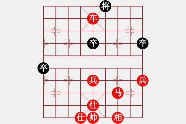 象棋棋譜圖片：市象棋冠軍先勝楚漢棋緣專家級(jí) - 步數(shù)：110 