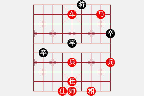 象棋棋譜圖片：市象棋冠軍先勝楚漢棋緣專家級(jí) - 步數(shù)：115 