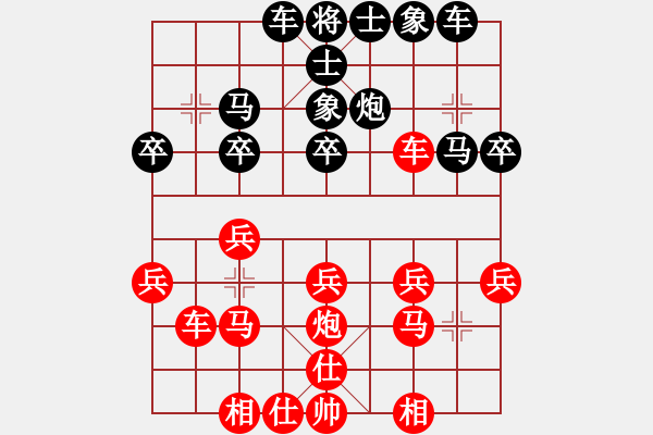 象棋棋譜圖片：市象棋冠軍先勝楚漢棋緣專家級(jí) - 步數(shù)：30 