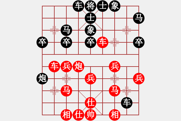 象棋棋譜圖片：市象棋冠軍先勝楚漢棋緣專家級(jí) - 步數(shù)：40 