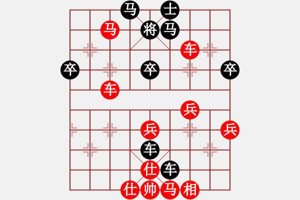 象棋棋譜圖片：市象棋冠軍先勝楚漢棋緣專家級(jí) - 步數(shù)：70 