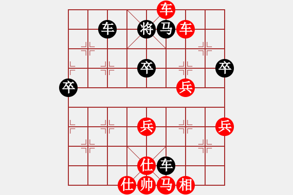 象棋棋譜圖片：市象棋冠軍先勝楚漢棋緣專家級(jí) - 步數(shù)：80 