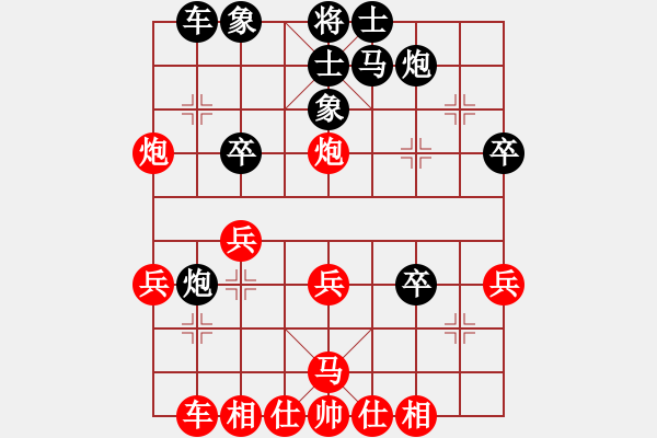 象棋棋譜圖片：廈門第二刀(天帝)-和-恒源煤電(日帥) - 步數(shù)：40 