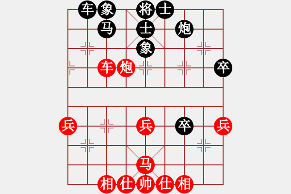 象棋棋譜圖片：廈門第二刀(天帝)-和-恒源煤電(日帥) - 步數(shù)：50 