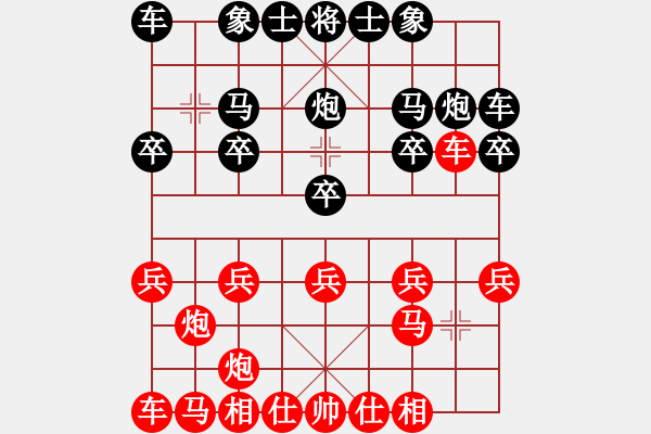 象棋棋譜圖片：先和hi48:炮打馬滅卒無(wú)功 砍雙炮優(yōu)勢(shì)乏術(shù) - 步數(shù)：10 