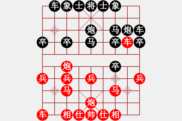 象棋棋譜圖片：先和hi48:炮打馬滅卒無(wú)功 砍雙炮優(yōu)勢(shì)乏術(shù) - 步數(shù)：20 