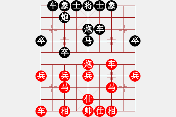 象棋棋譜圖片：先和hi48:炮打馬滅卒無(wú)功 砍雙炮優(yōu)勢(shì)乏術(shù) - 步數(shù)：30 