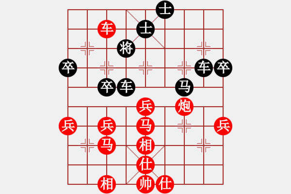 象棋棋譜圖片：先和hi48:炮打馬滅卒無(wú)功 砍雙炮優(yōu)勢(shì)乏術(shù) - 步數(shù)：60 