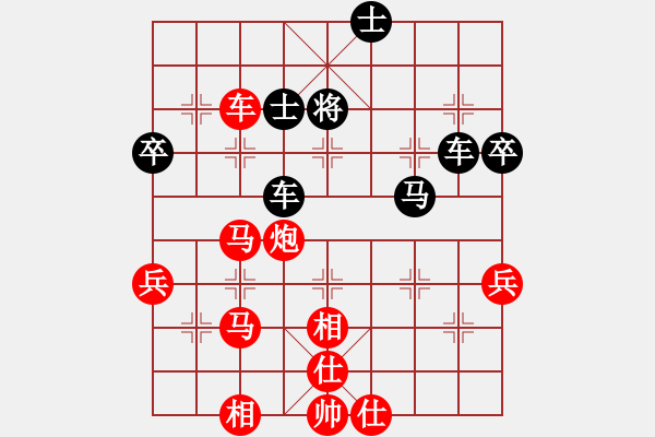 象棋棋譜圖片：先和hi48:炮打馬滅卒無(wú)功 砍雙炮優(yōu)勢(shì)乏術(shù) - 步數(shù)：70 