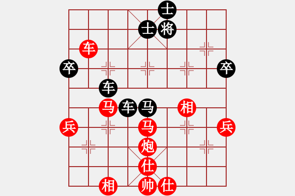 象棋棋譜圖片：先和hi48:炮打馬滅卒無(wú)功 砍雙炮優(yōu)勢(shì)乏術(shù) - 步數(shù)：90 