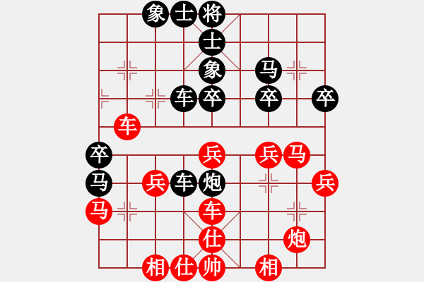 象棋棋谱图片：姚思平 先和 杨辉 - 步数：40 
